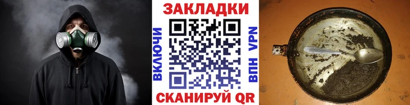 Наркота Ростов-на-Дону КОКАИН МАРИХУАНА Alpha-PVP ГАШ Меф