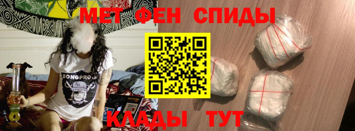 АМФЕТАМИН  АМФ  АМФ VHQ  Ростов-на-Дону 