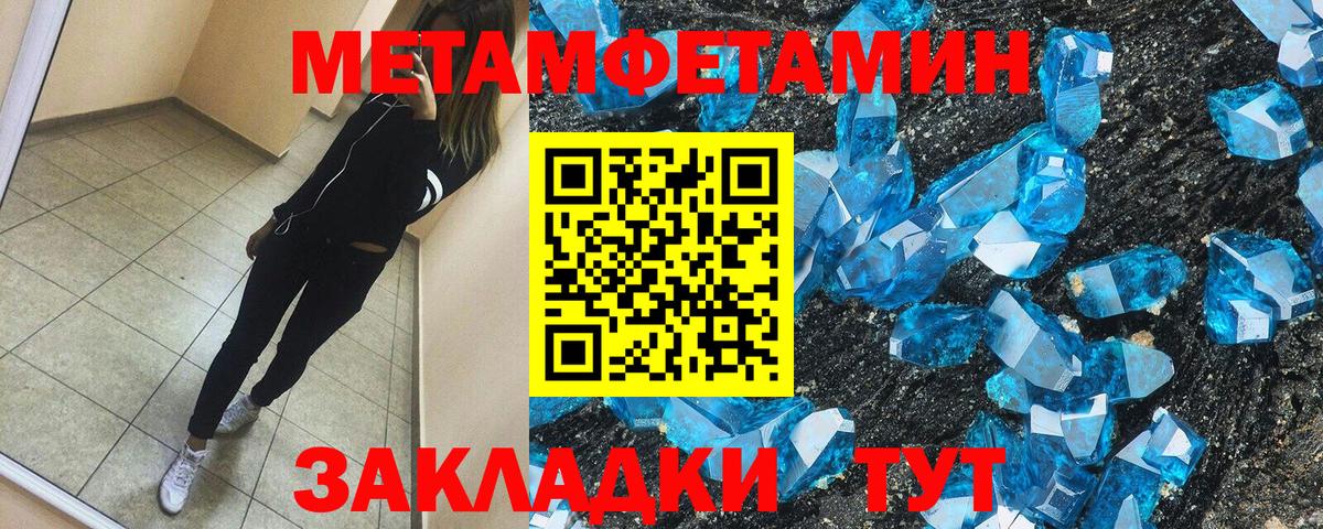 Ростов-на-Дону  МЕГА ССЫЛКА  Вход с VPN  Амфетамин Premium  АМФЕТАМИН 