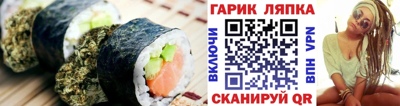 mega ONION  Ростов-на-Дону  Cannafood конопля 