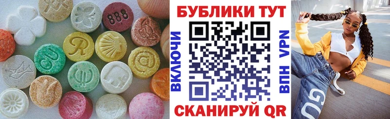 ЭКСТАЗИ XTC Ростов-на-Дону