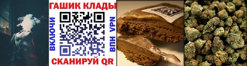 hydra ССЫЛКА  купить наркотики сайты  Ростов-на-Дону  ГАШИШ Premium 
