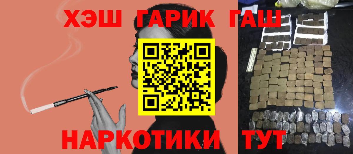 Гашиш AMNESIA HAZE Ростов-на-Дону