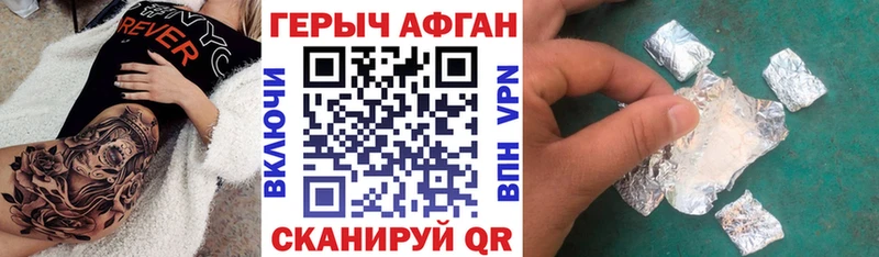 ссылка на мегу tor  Ростов-на-Дону  ГЕРОИН VHQ 