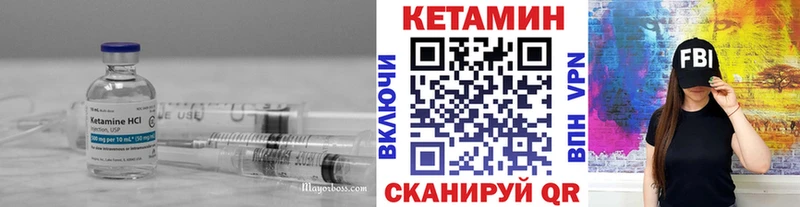 Кетамин ketamine  Ростов-на-Дону 