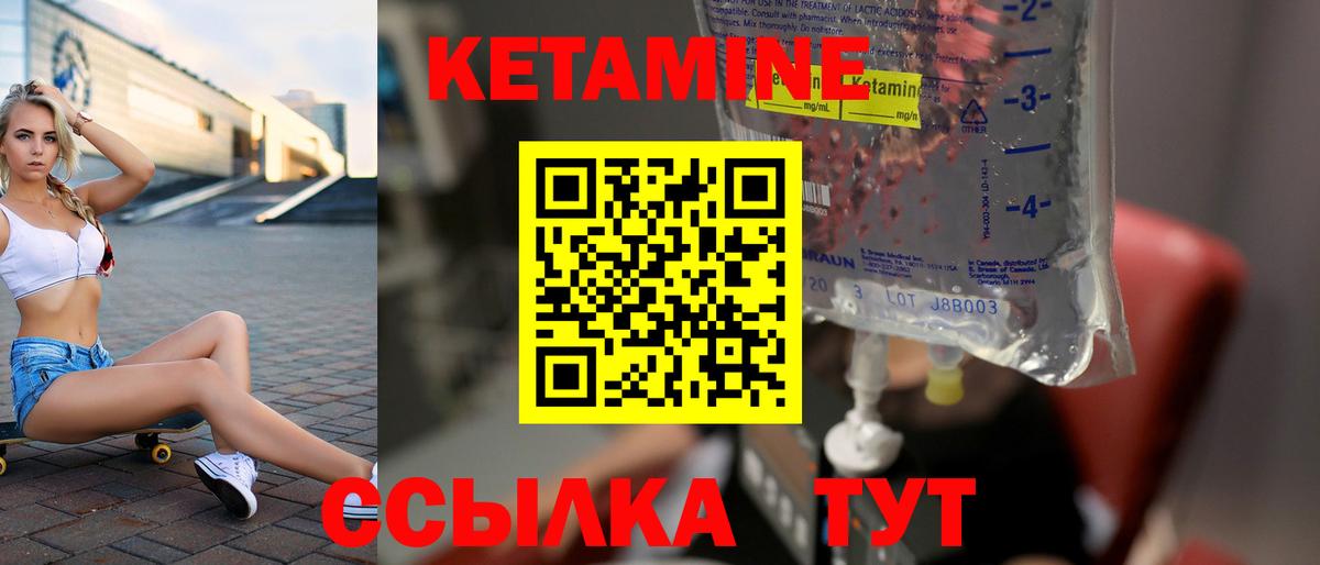 КЕТАМИН ketamine  Ростов-на-Дону 