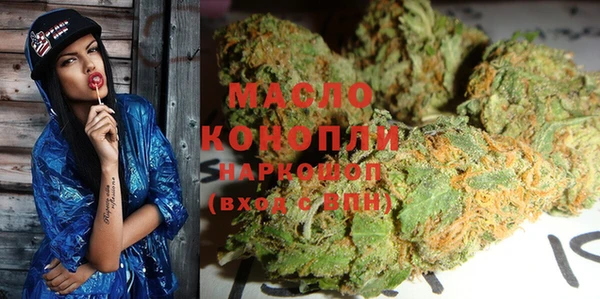 кристаллы Михайловка