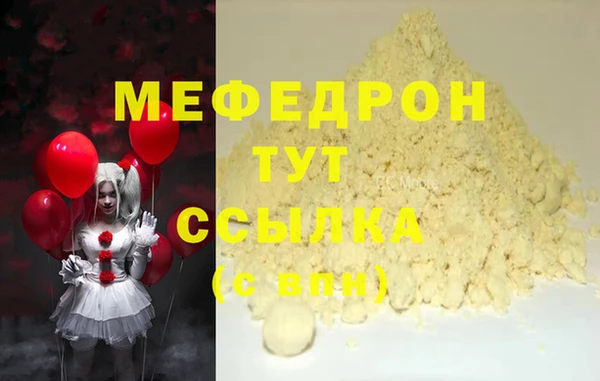 молекула духа Михайловск