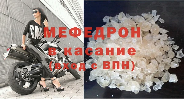 кристаллы Михайловка