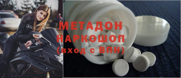 молекула духа Михайловск