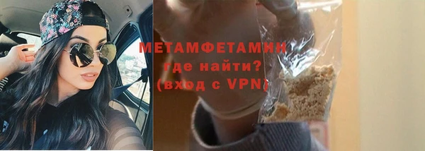 соль курить ск Балабаново
