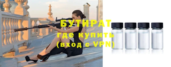 молекула духа Михайловск