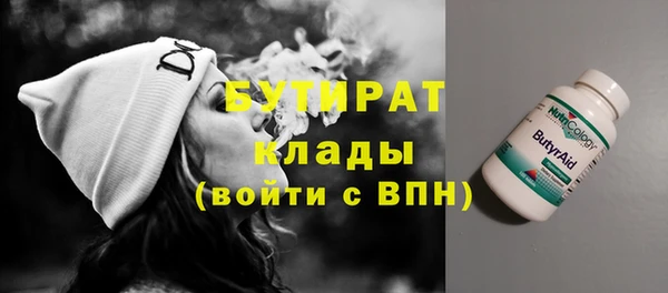 ПСИЛОЦИБИНОВЫЕ ГРИБЫ Алексин