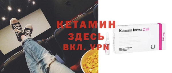 кристаллы Михайловка