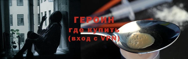кристаллы Михайловка