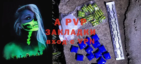 кристаллы Михайловка