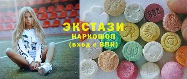 кристаллы Михайловка