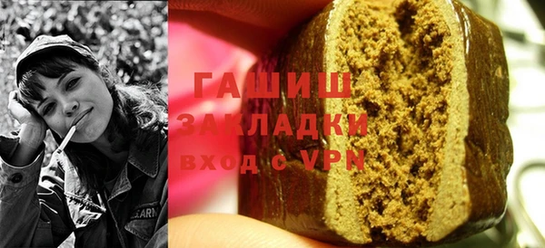 молекула духа Михайловск