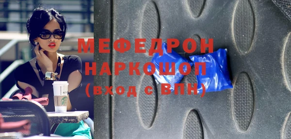 прущая мука Михайлов