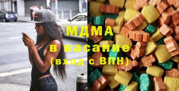 кристаллы Михайловка