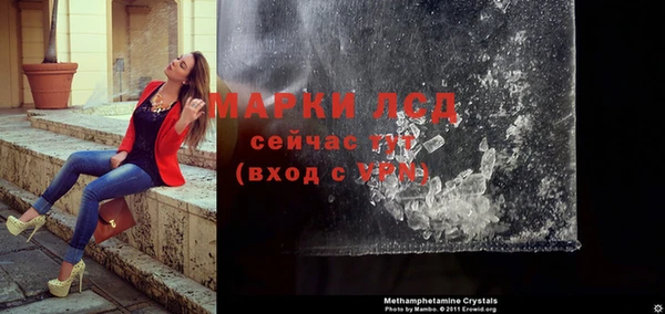 кристаллы Михайловка
