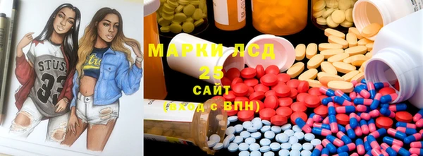 молекула духа Михайловск