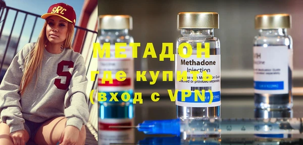 кристаллы Михайловка