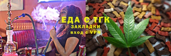 молекула духа Михайловск