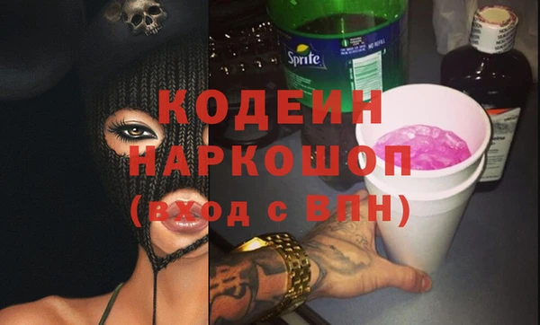 кристаллы Михайловка
