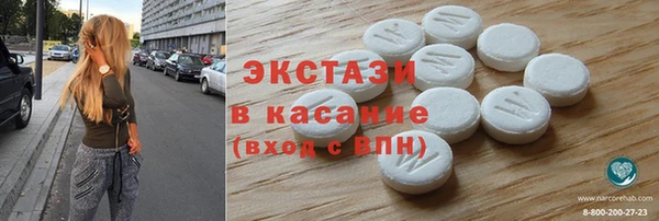 кристаллы Михайловка