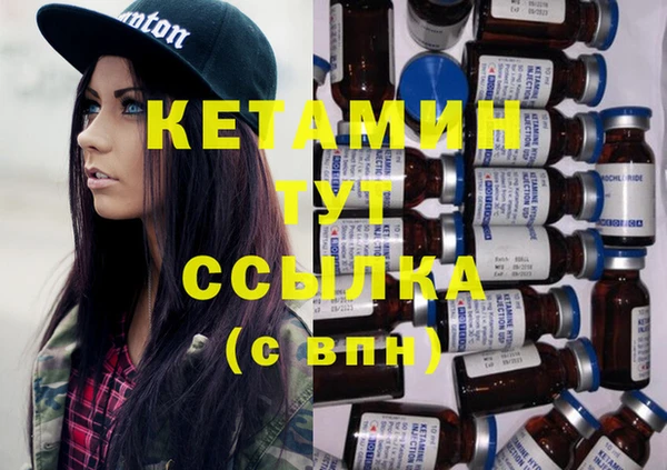 кристаллы Михайловка