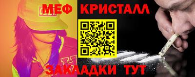 мефедрон Донской