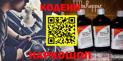 мефедрон Донской