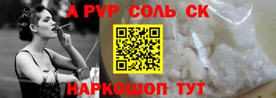 мефедрон Донской