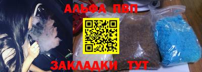 эйфоретик Будённовск