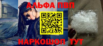 мефедрон Донской
