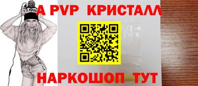 тгк Донецк