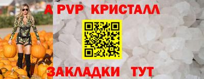 тгк Донецк