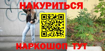 марихуана Бузулук