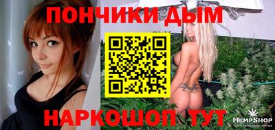 тгк Донецк