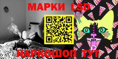 марихуана Бузулук