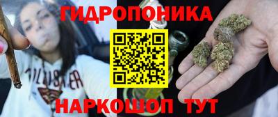 тгк Донецк