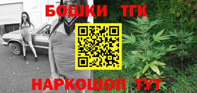 тгк Донецк