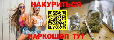 тгк Донецк