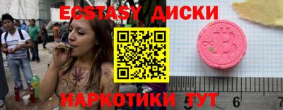 тгк Донецк