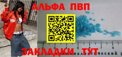 марихуана Бузулук