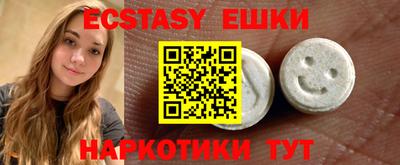тгк Донецк