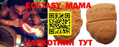 мдма Дубна