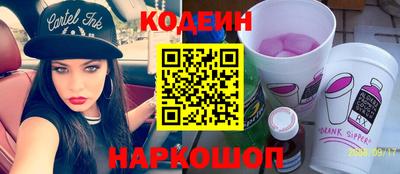 тгк Донецк